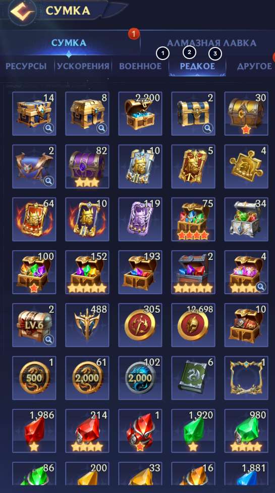 продажа аккаунта к игре Puzzles & chaos