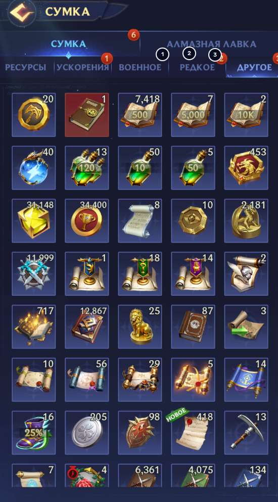 продажа аккаунта к игре Puzzles & chaos