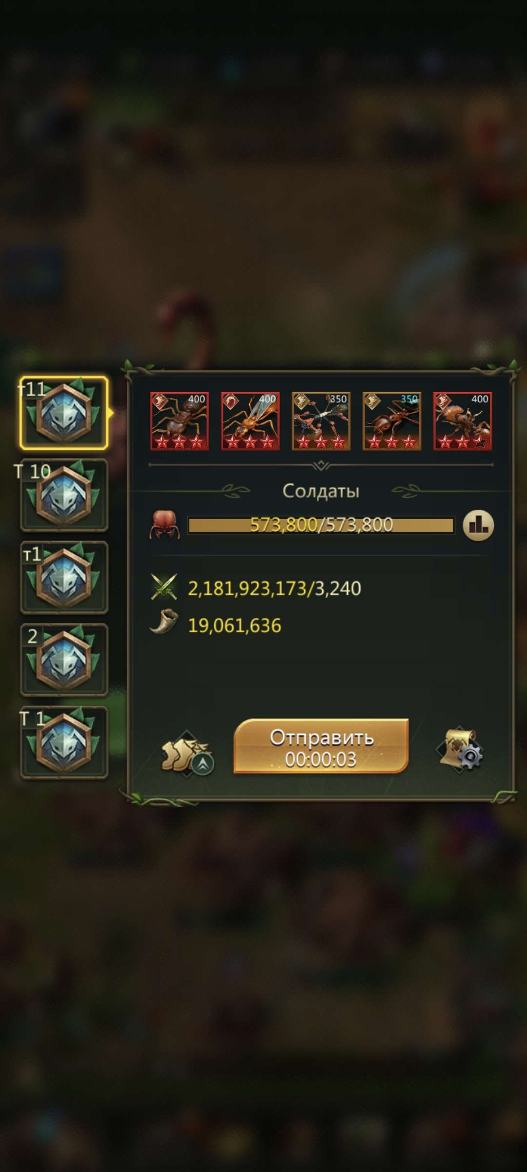 продажа аккаунта к игре Ant Legion