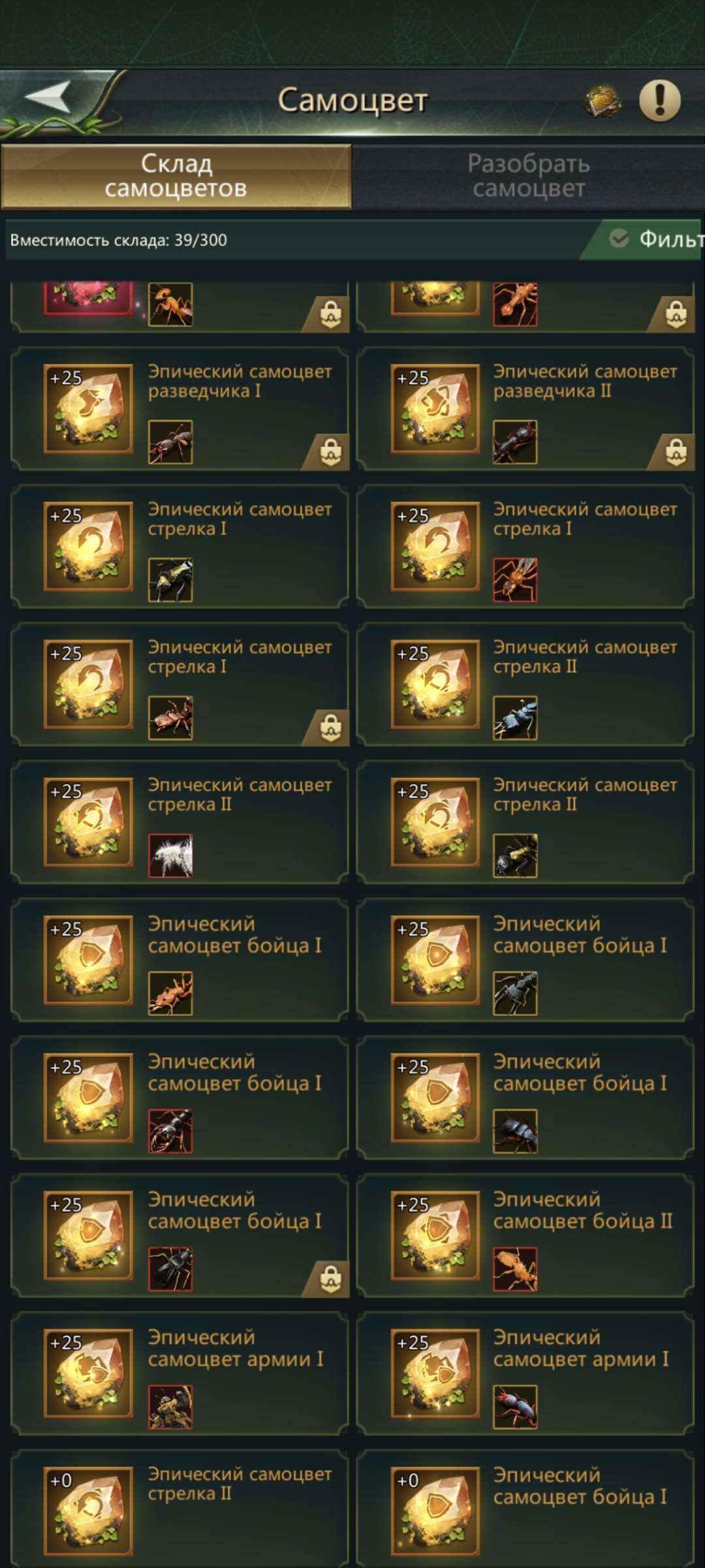 продажа аккаунта к игре Ant Legion