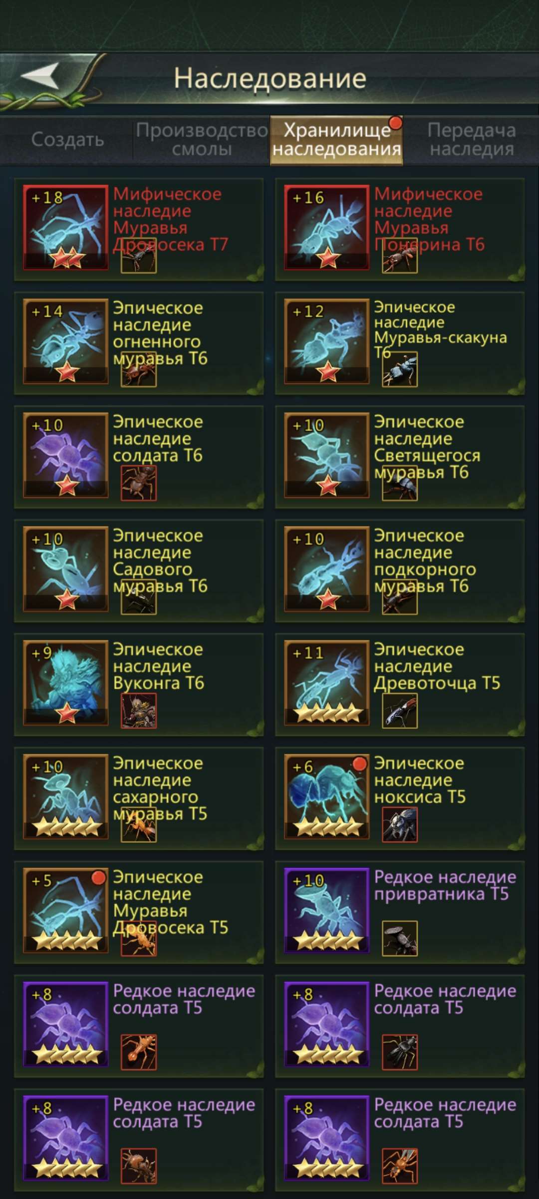 продажа аккаунта к игре Ant Legion