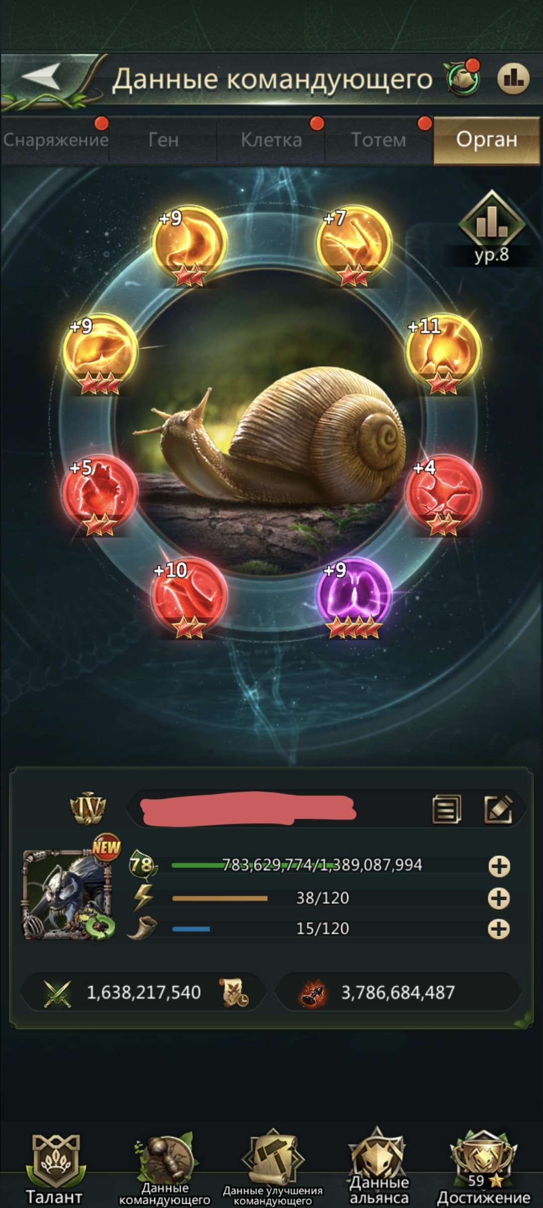 продажа аккаунта к игре Ant Legion