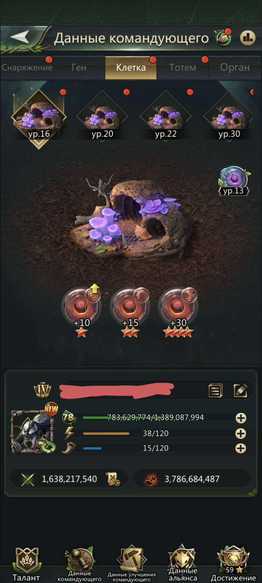 продажа аккаунта к игре Ant Legion