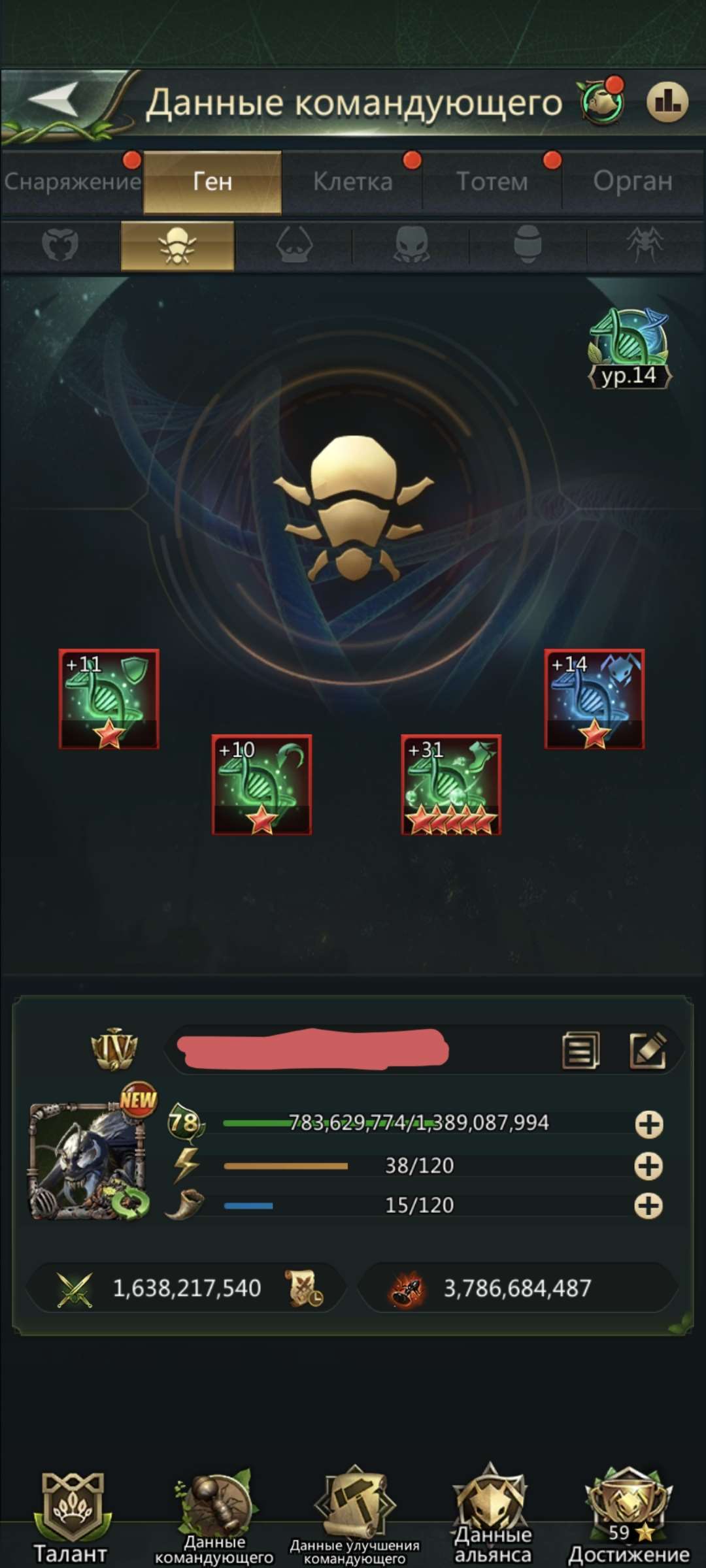 продажа аккаунта к игре Ant Legion