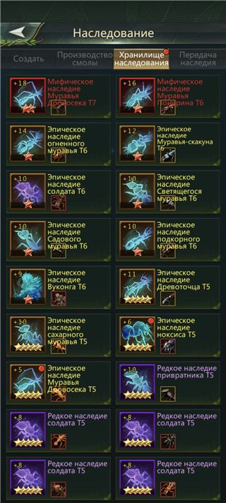 купить аккаунт Ant Legion