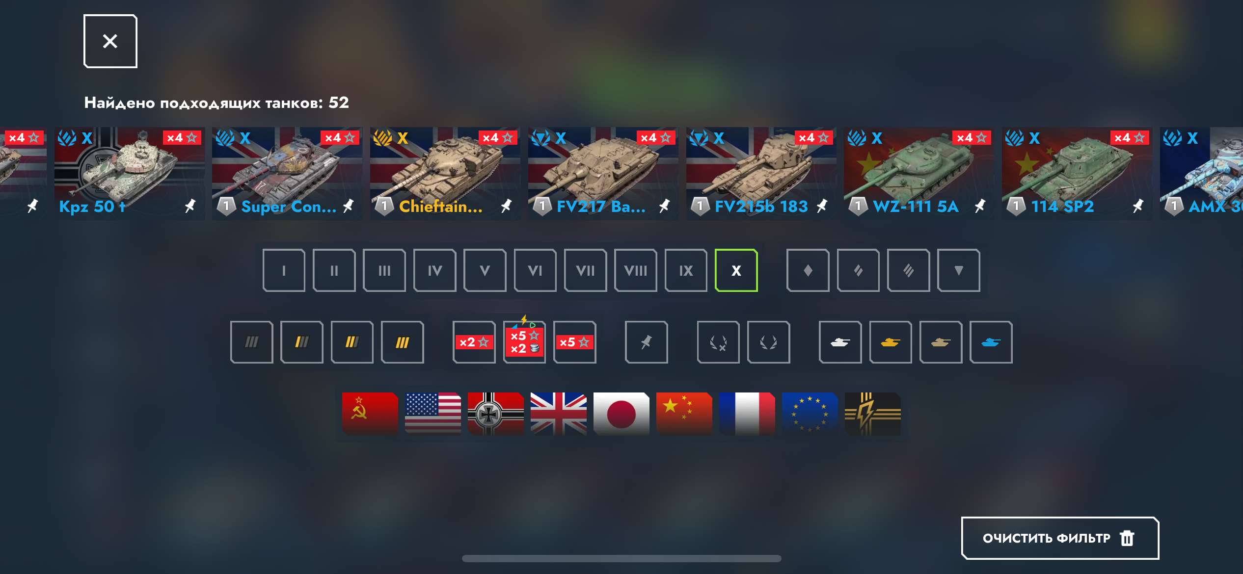 продажа аккаунта к игре Мир Танков, WoT(Lesta, WG)