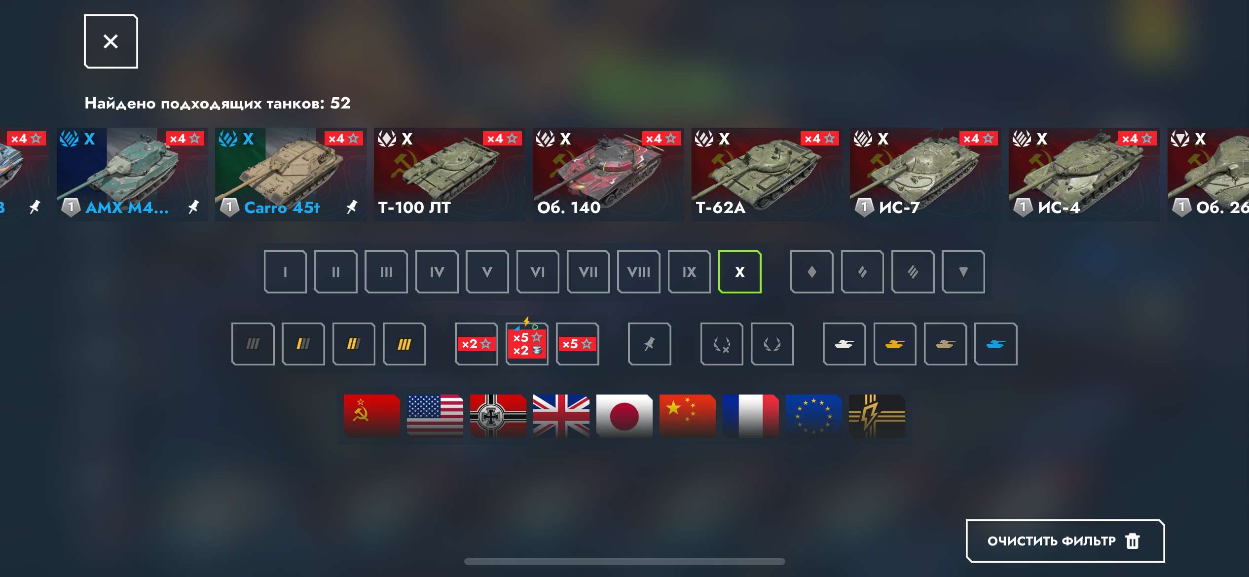 продажа аккаунта к игре Мир Танков, WoT(Lesta, WG)