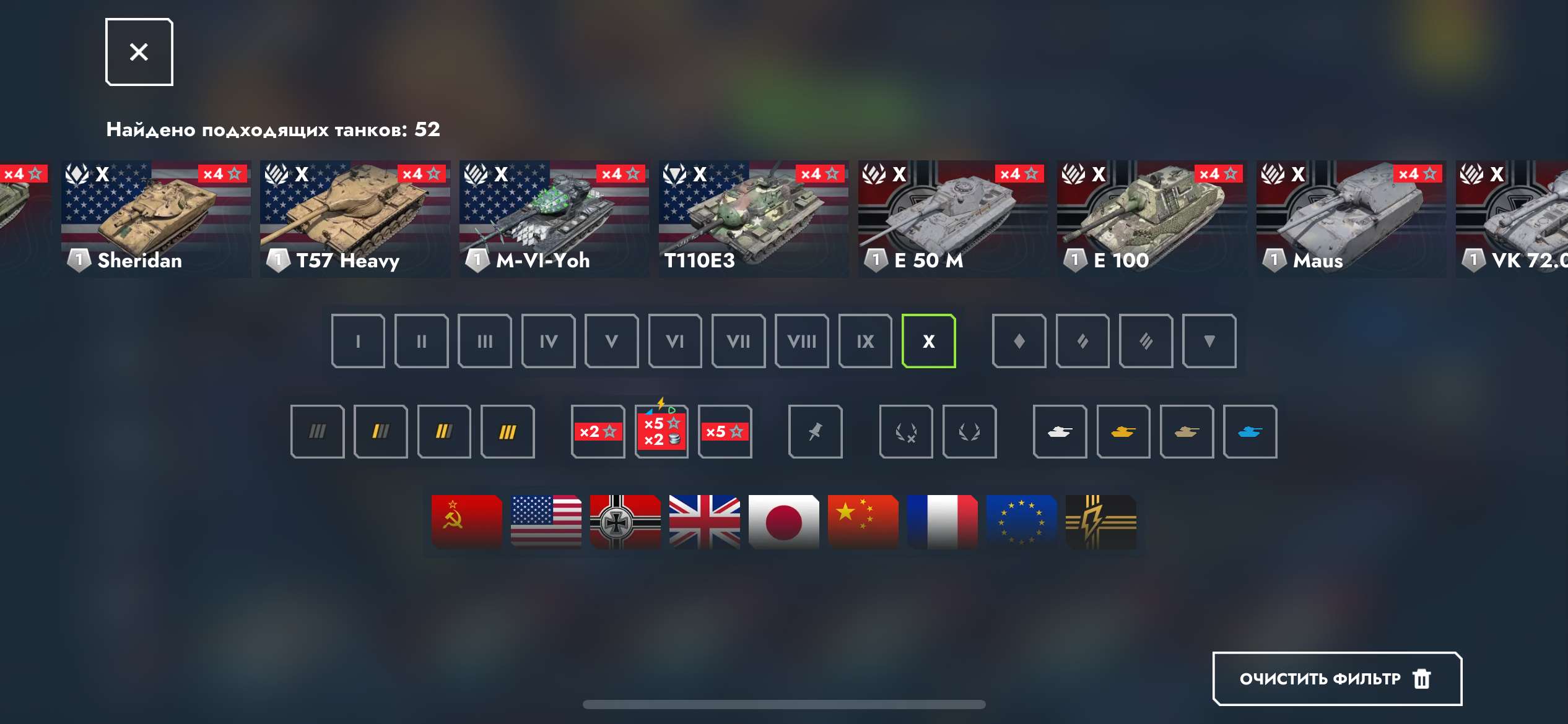 продажа аккаунта к игре Мир Танков, WoT(Lesta, WG)