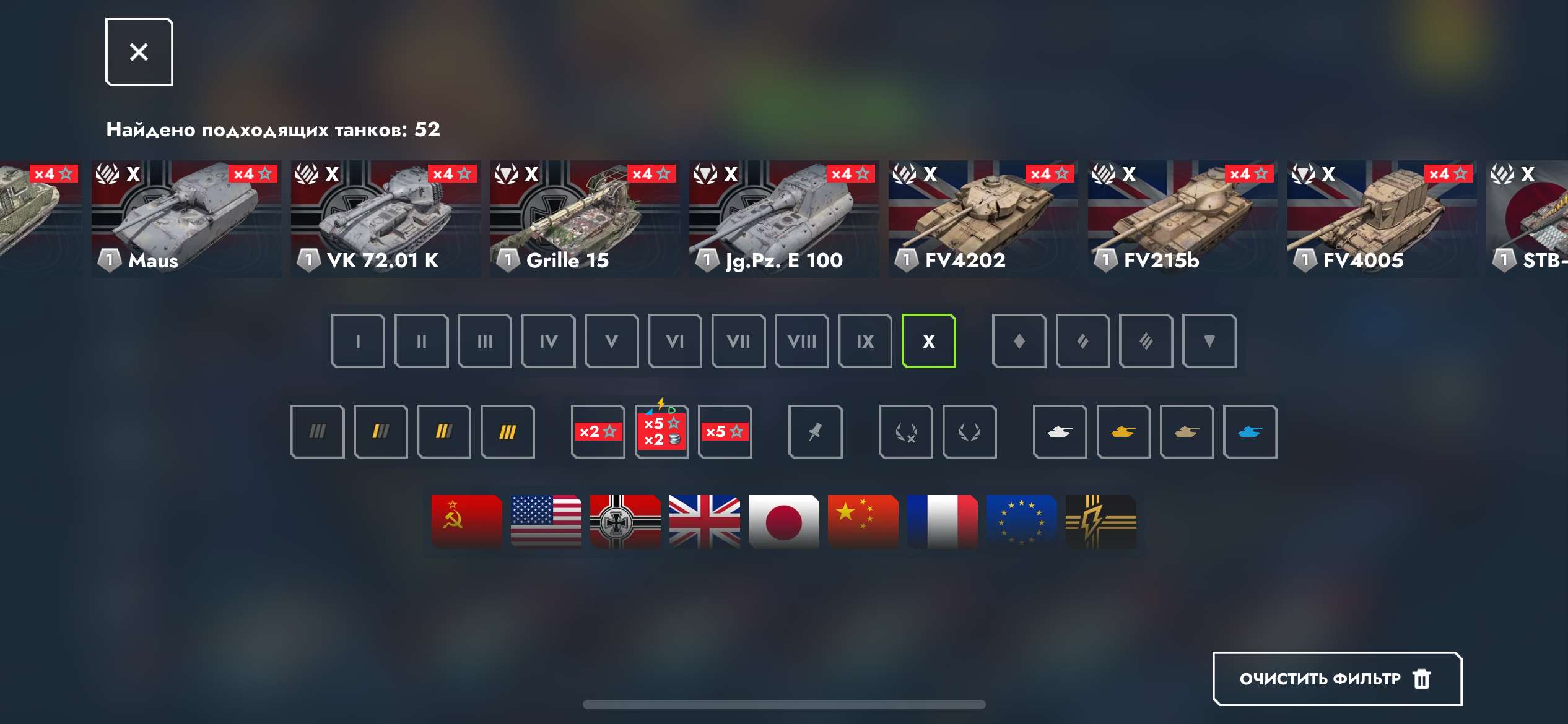 продажа аккаунта к игре Мир Танков, WoT(Lesta, WG)