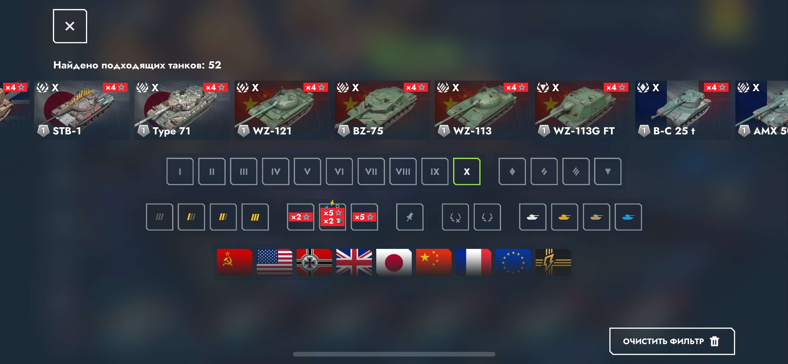 продажа аккаунта к игре Мир Танков, WoT(Lesta, WG)