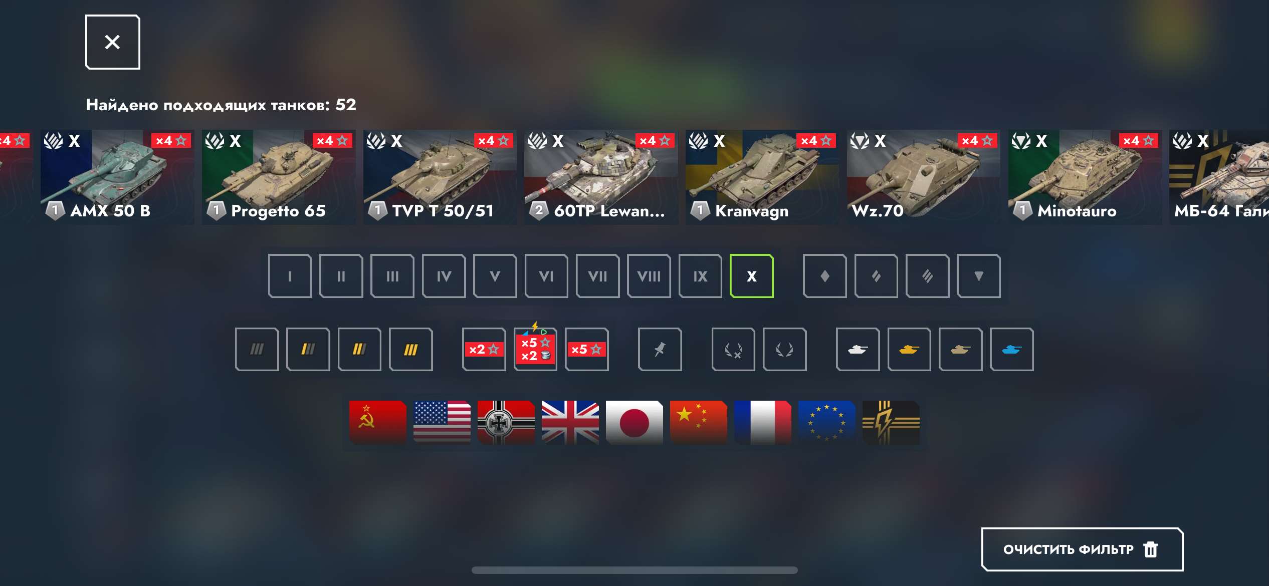 продажа аккаунта к игре Мир Танков, WoT(Lesta, WG)