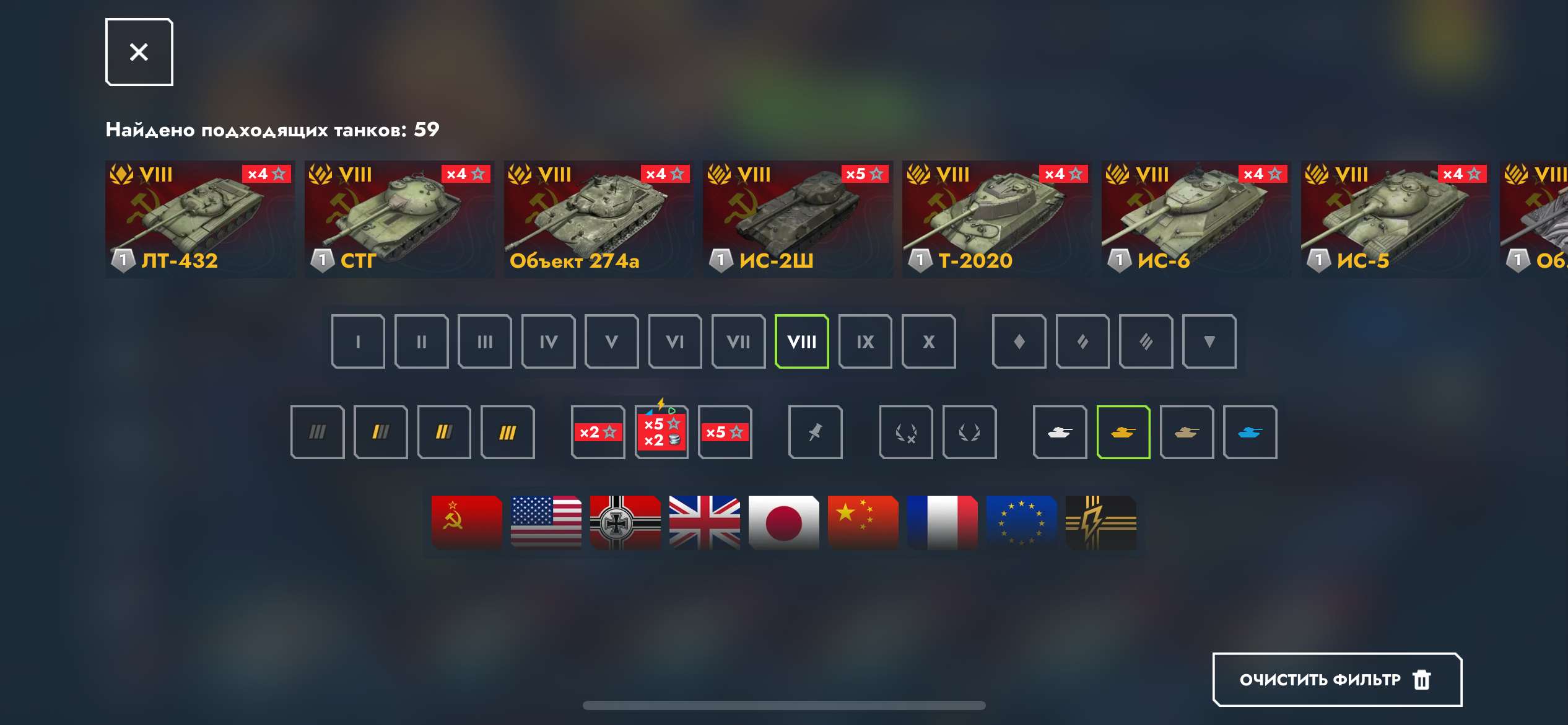 продажа аккаунта к игре Мир Танков, WoT(Lesta, WG)