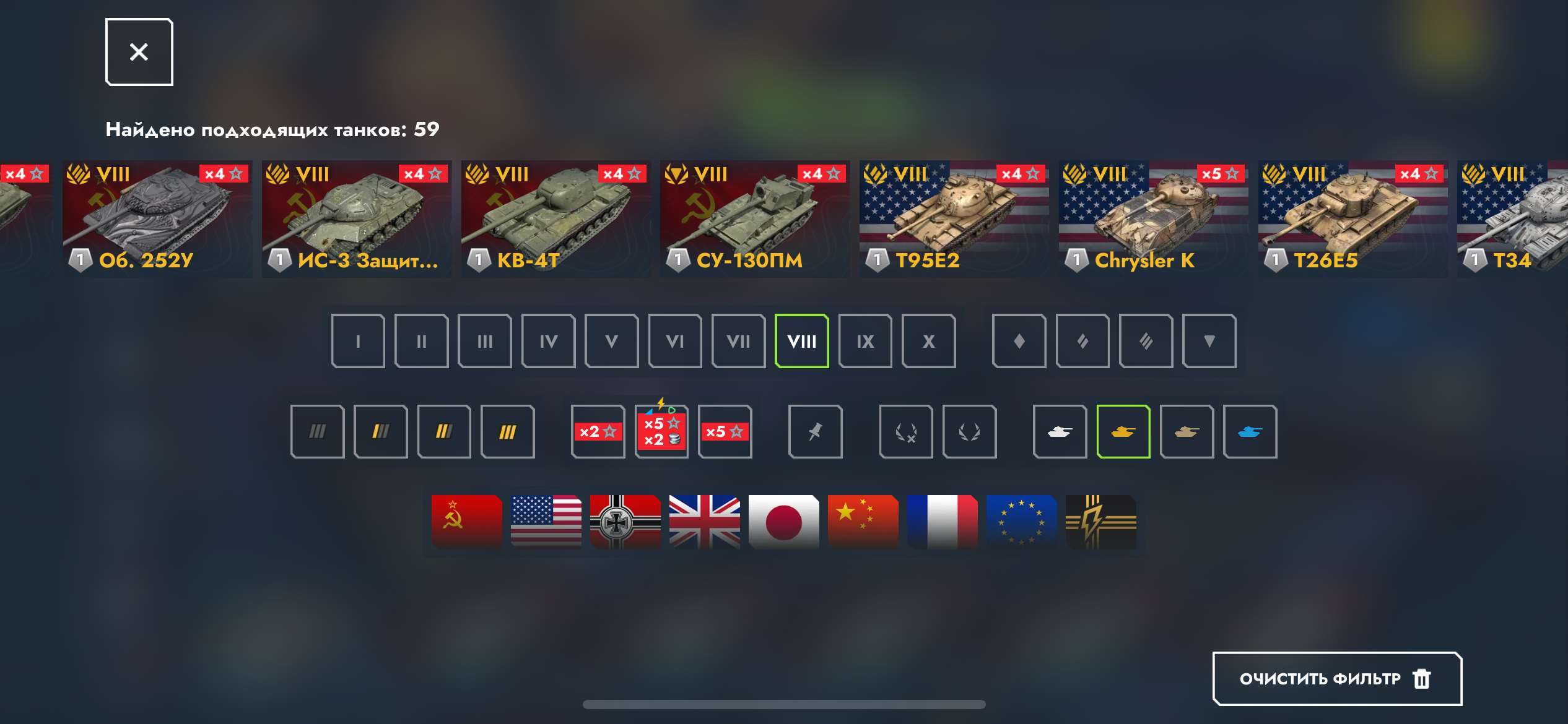 продажа аккаунта к игре Мир Танков, WoT(Lesta, WG)