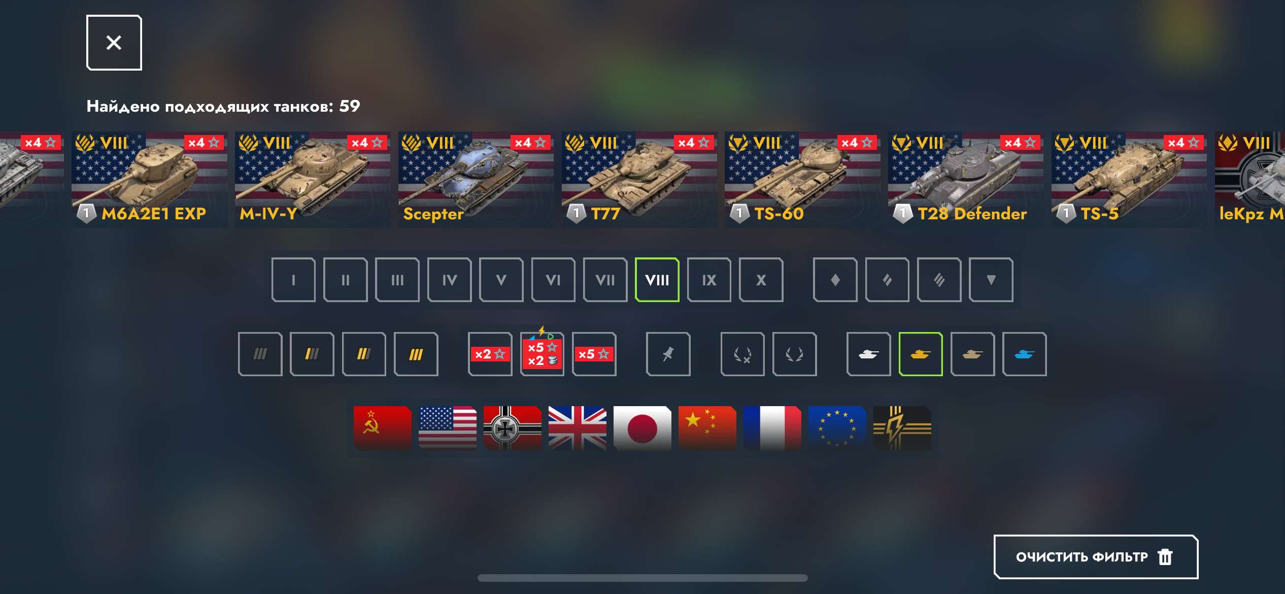 продажа аккаунта к игре Мир Танков, WoT(Lesta, WG)