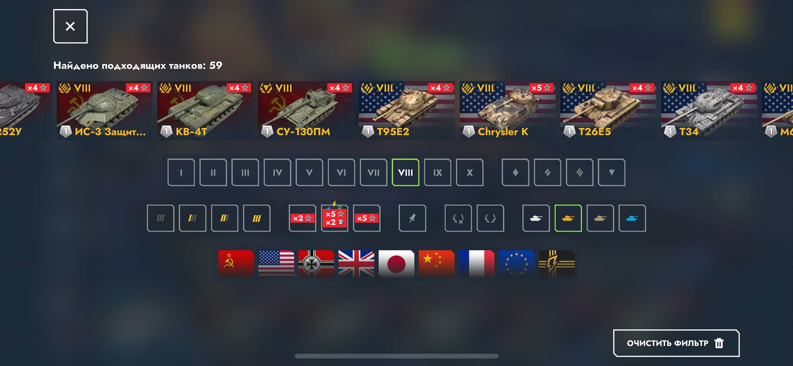 продажа аккаунта к игре Мир Танков, WoT(Lesta, WG)