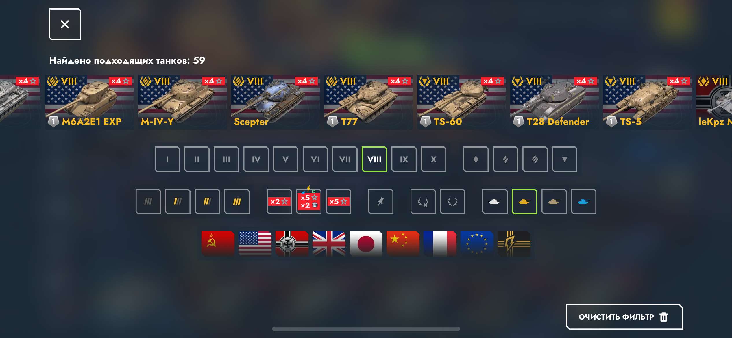 продажа аккаунта к игре Мир Танков, WoT(Lesta, WG)