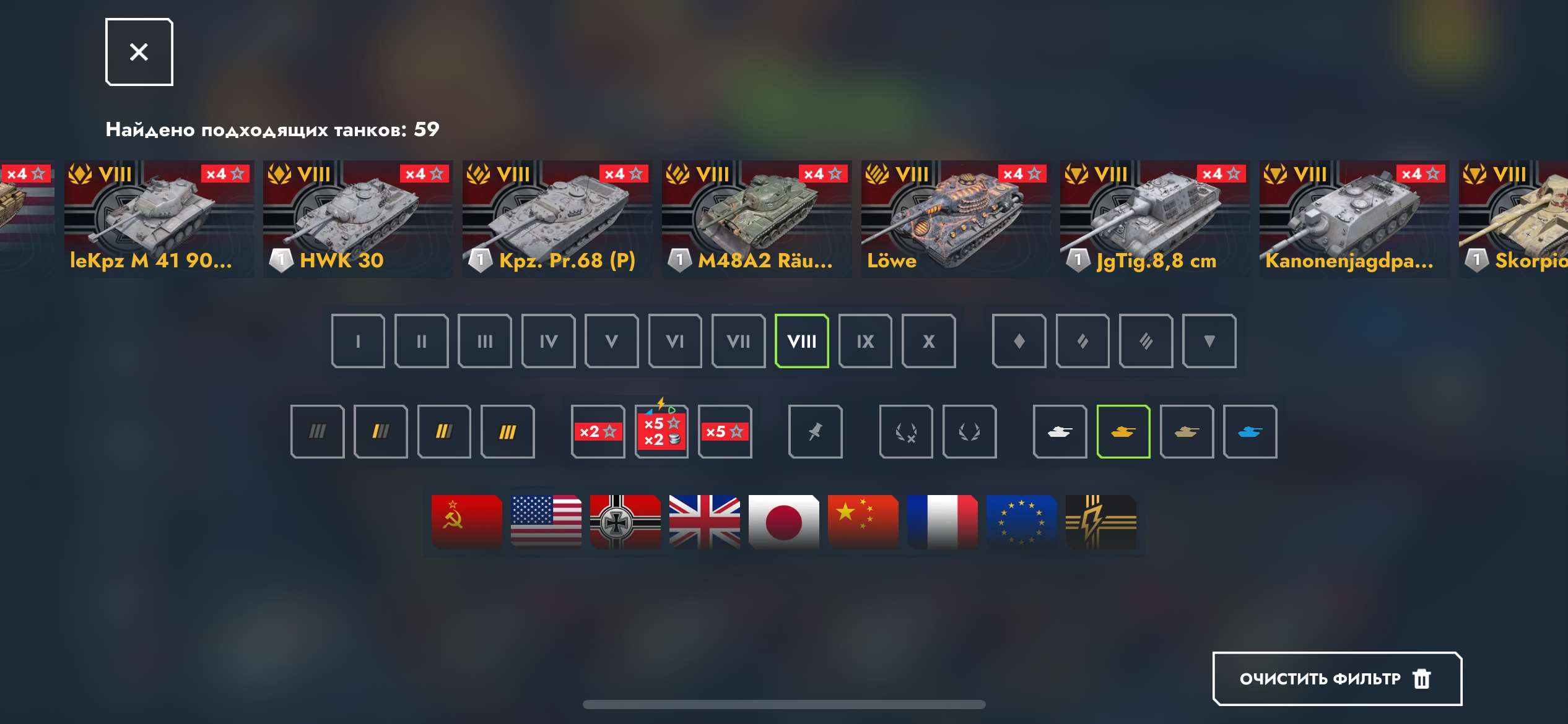 продажа аккаунта к игре Мир Танков, WoT(Lesta, WG)