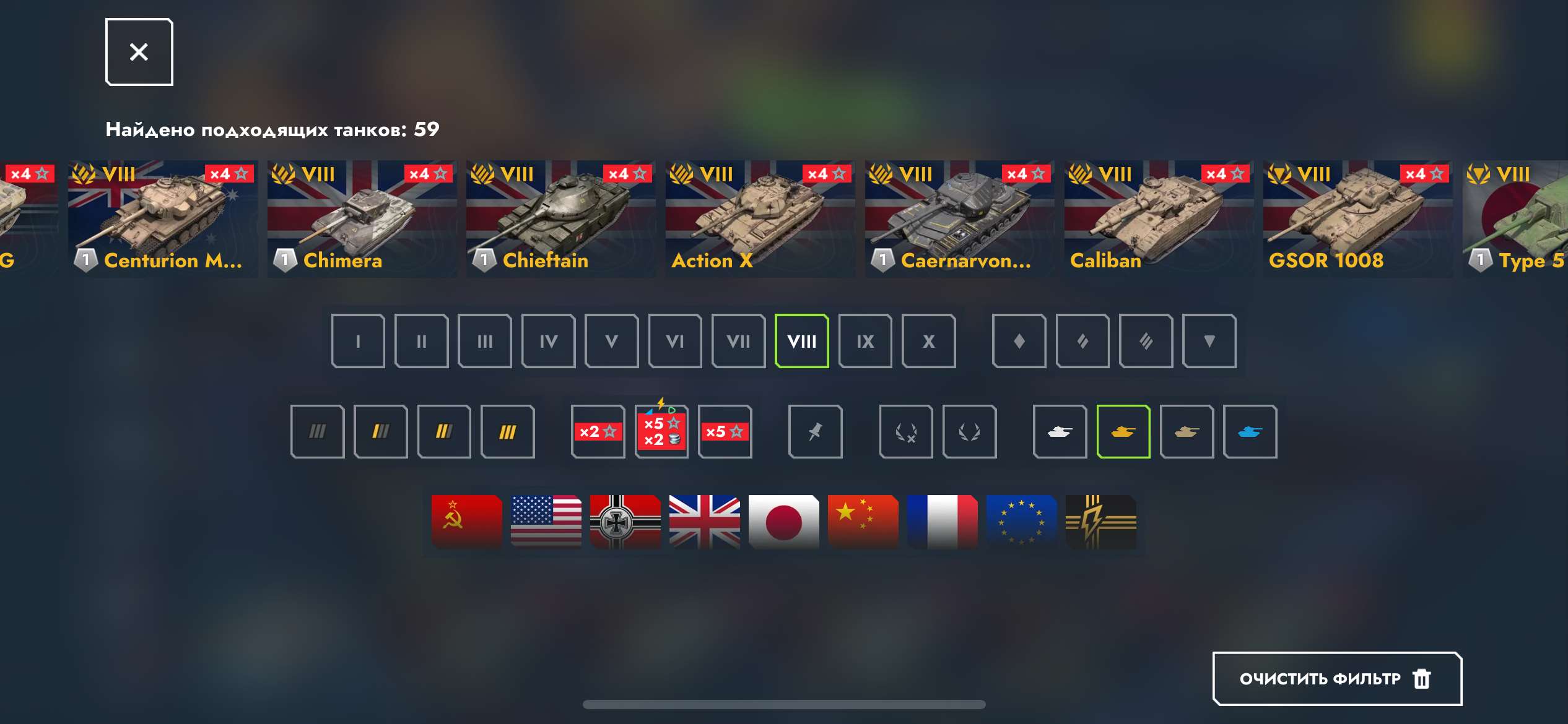 продажа аккаунта к игре Мир Танков, WoT(Lesta, WG)