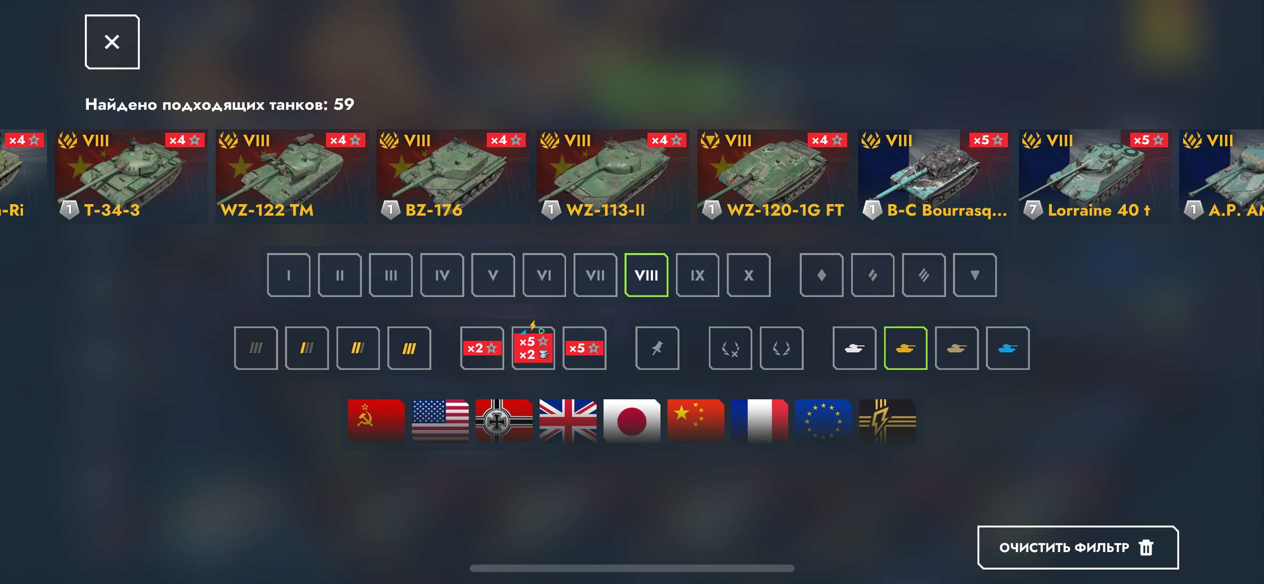 продажа аккаунта к игре Мир Танков, WoT(Lesta, WG)