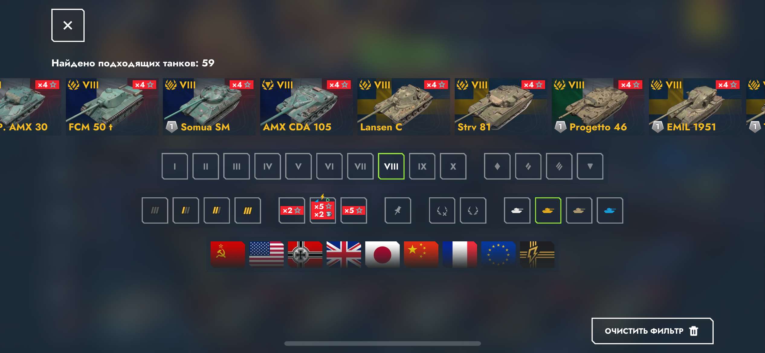 продажа аккаунта к игре Мир Танков, WoT(Lesta, WG)