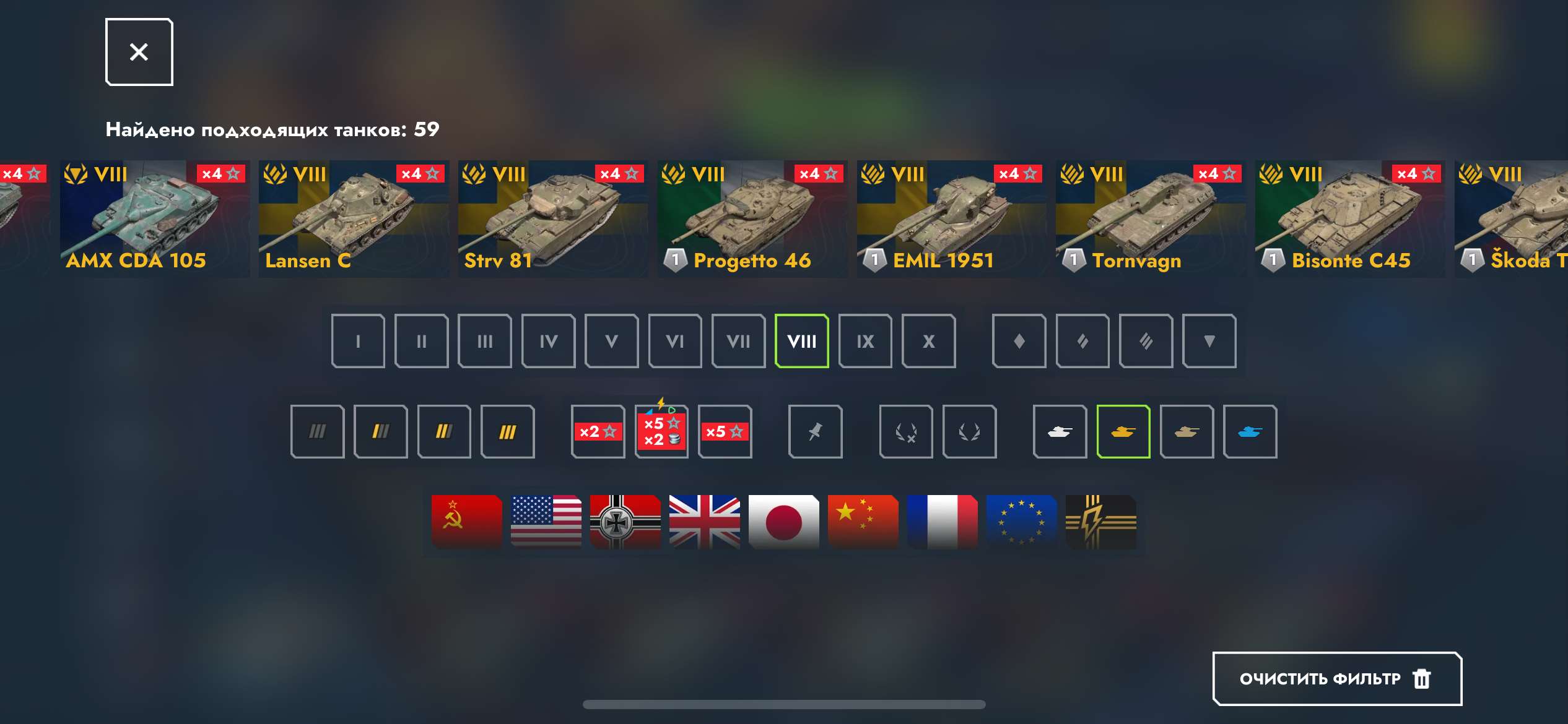 продажа аккаунта к игре Мир Танков, WoT(Lesta, WG)