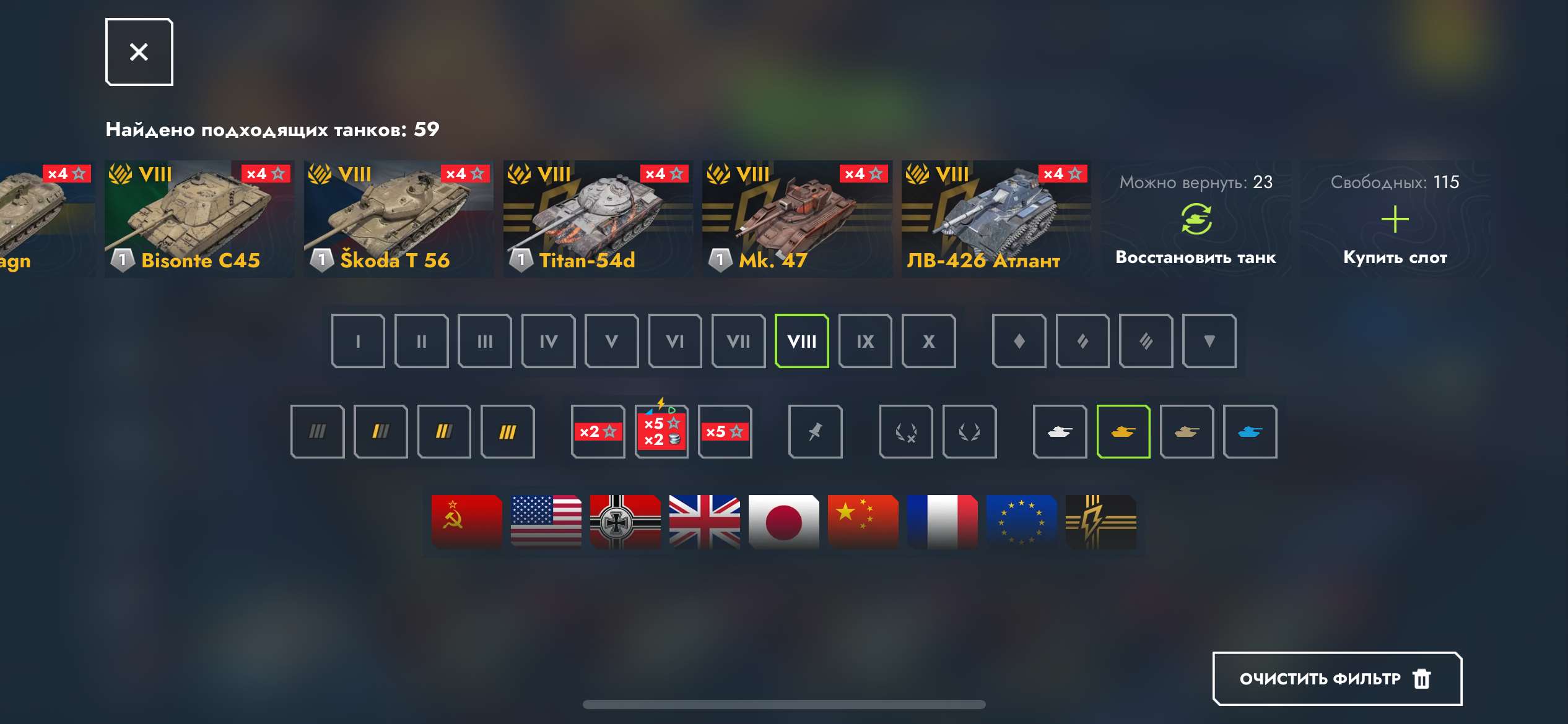 продажа аккаунта к игре Мир Танков, WoT(Lesta, WG)