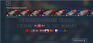 купить аккаунт Мир Танков, WoT(Lesta, WG)