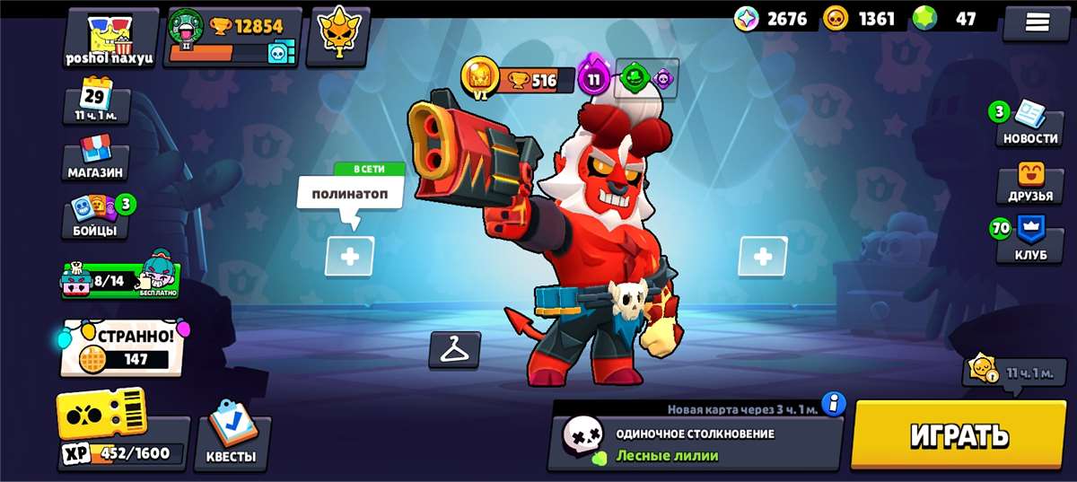 продажа аккаунта к игре Brawl Stars