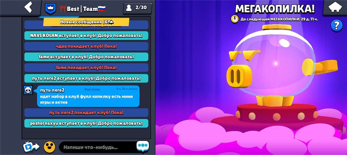 продажа аккаунта к игре Brawl Stars