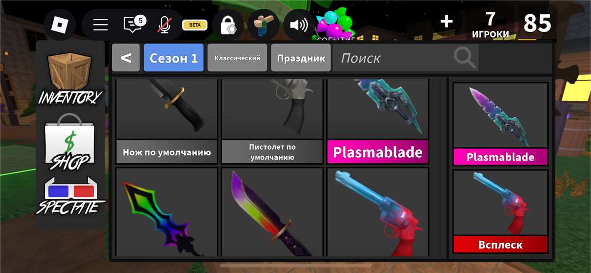 продажа аккаунта к игре Roblox