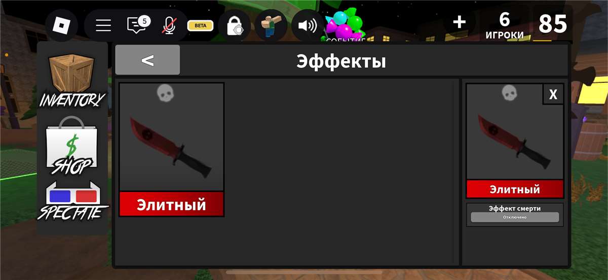 продажа аккаунта к игре Roblox