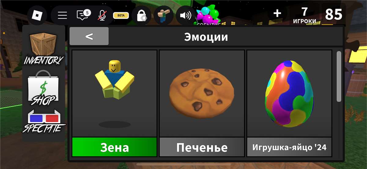 продажа аккаунта к игре Roblox