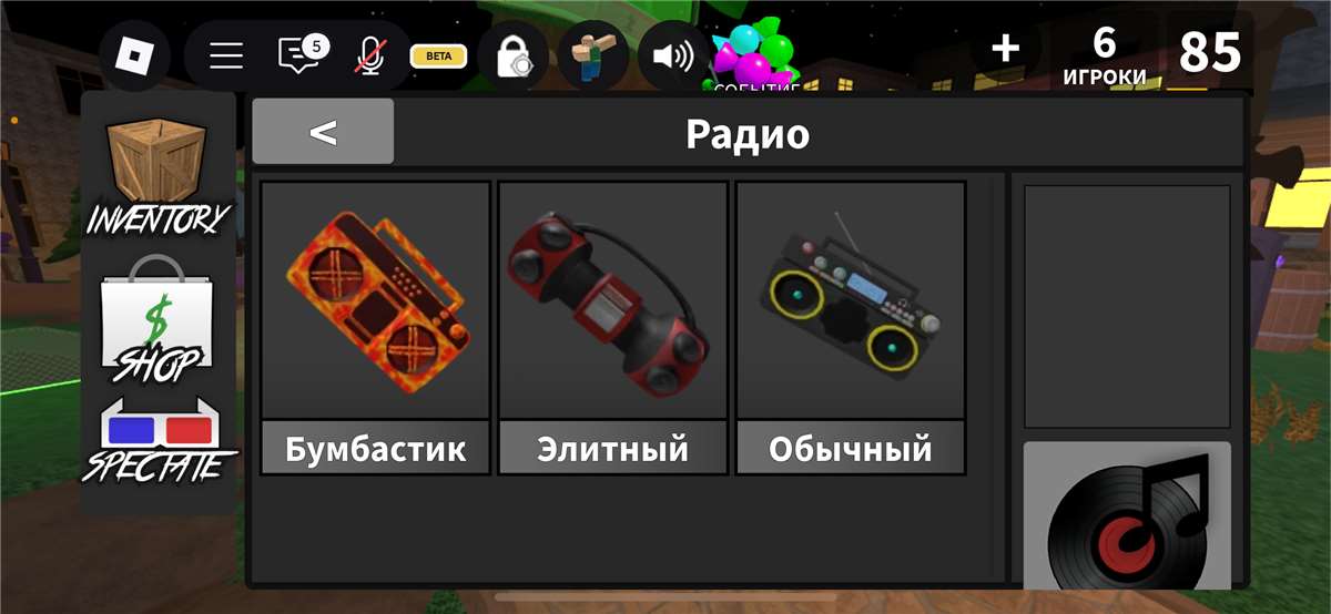 продажа аккаунта к игре Roblox