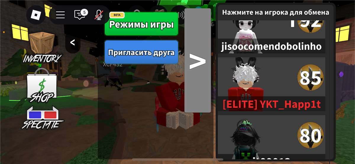 продажа аккаунта к игре Roblox