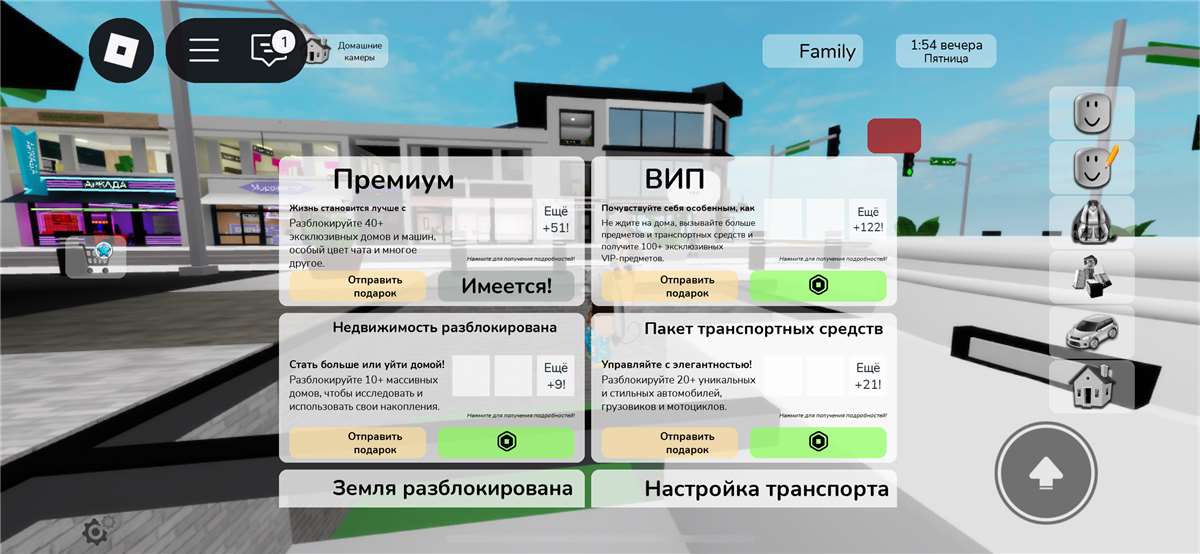 продажа аккаунта к игре Roblox