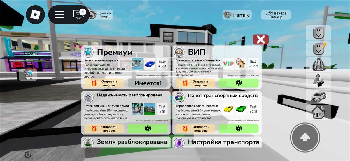 продажа аккаунта к игре Roblox