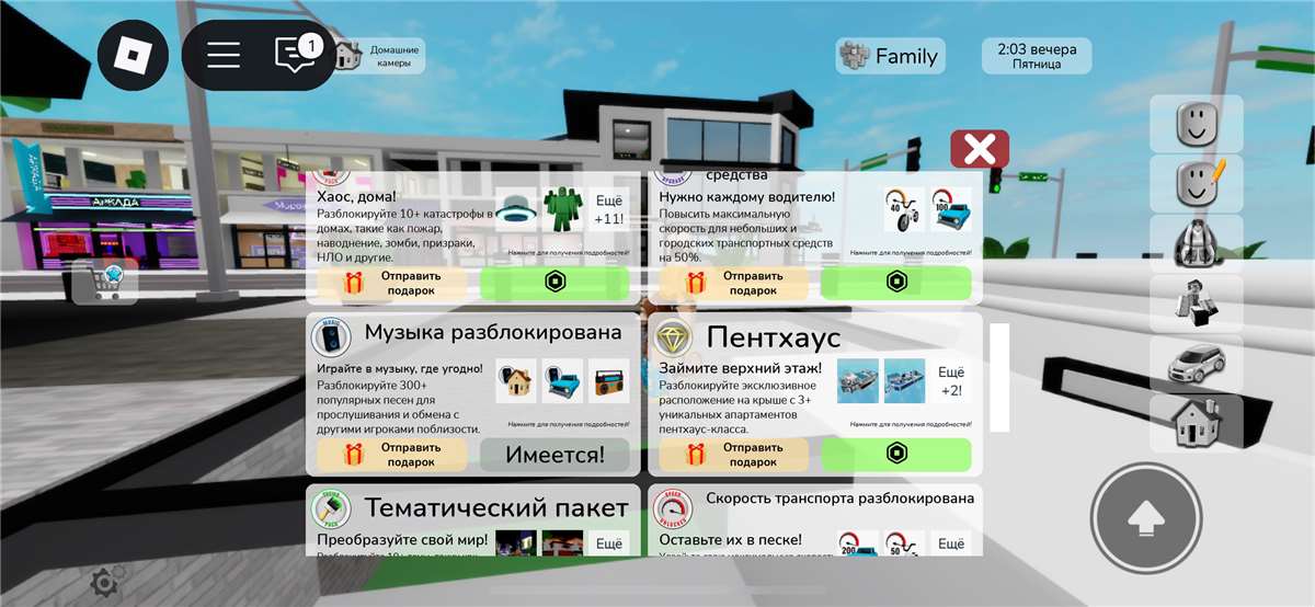 продажа аккаунта к игре Roblox