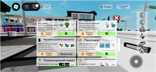 купить аккаунт Roblox