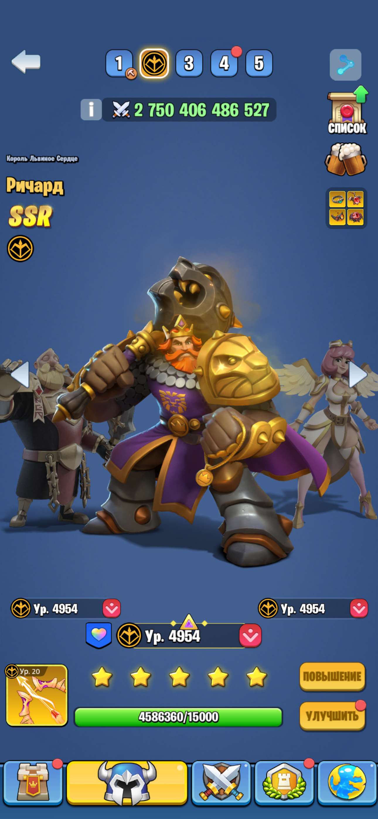 продажа аккаунта к игре Kingdom Guard