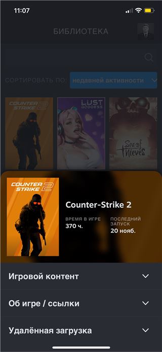 купить аккаунт Steam