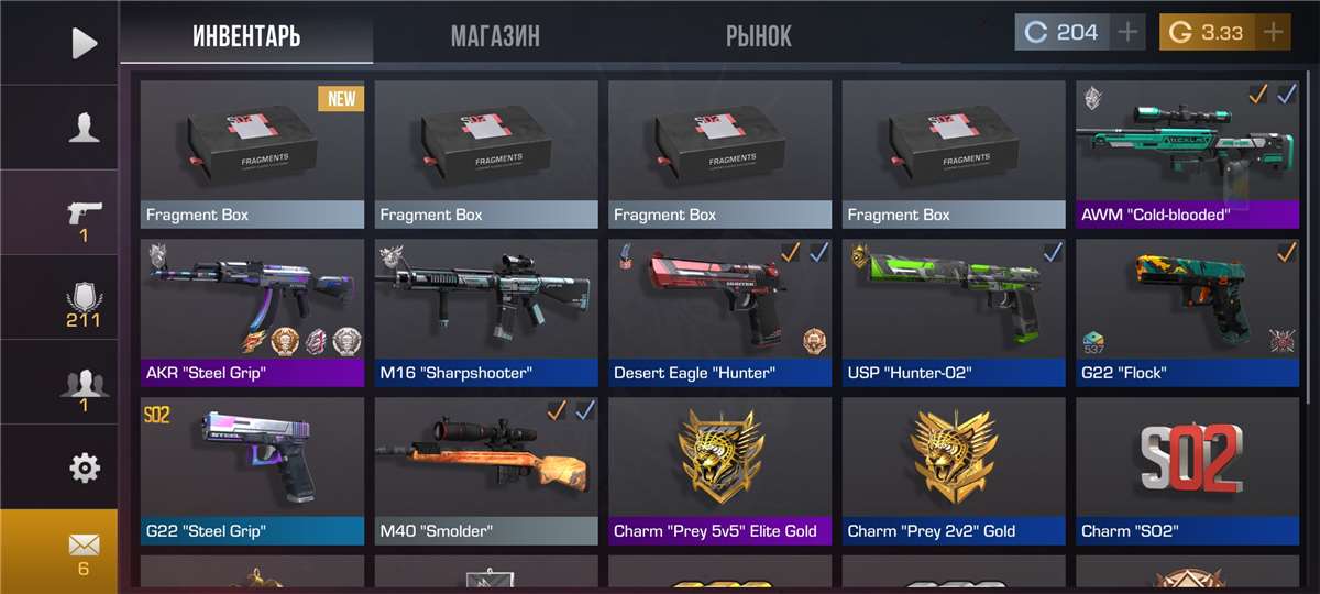 продажа аккаунта к игре Standoff 2