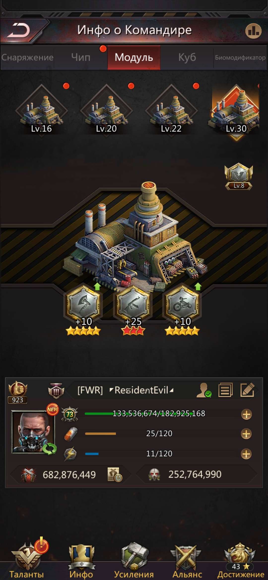 продажа аккаунта к игре Puzzles & Survival