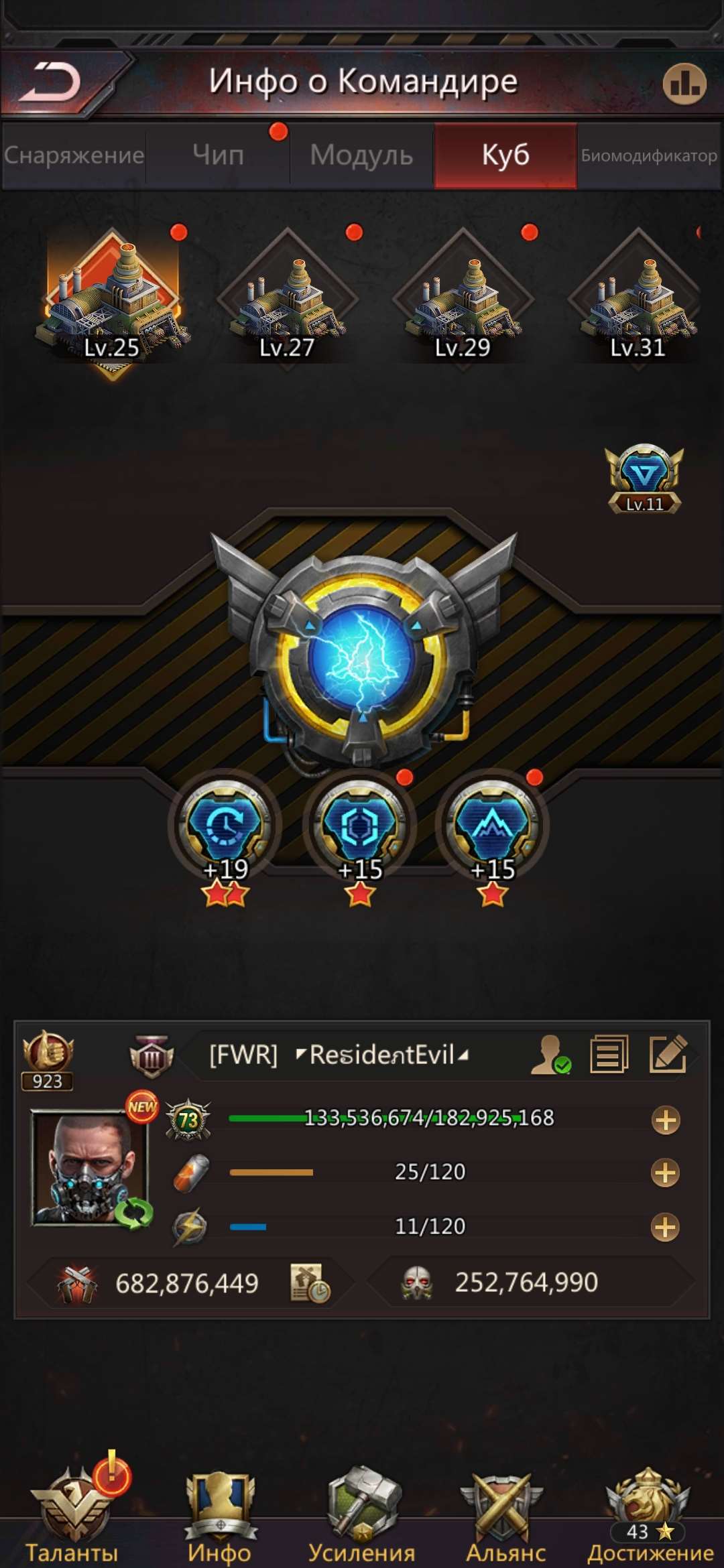 продажа аккаунта к игре Puzzles & Survival