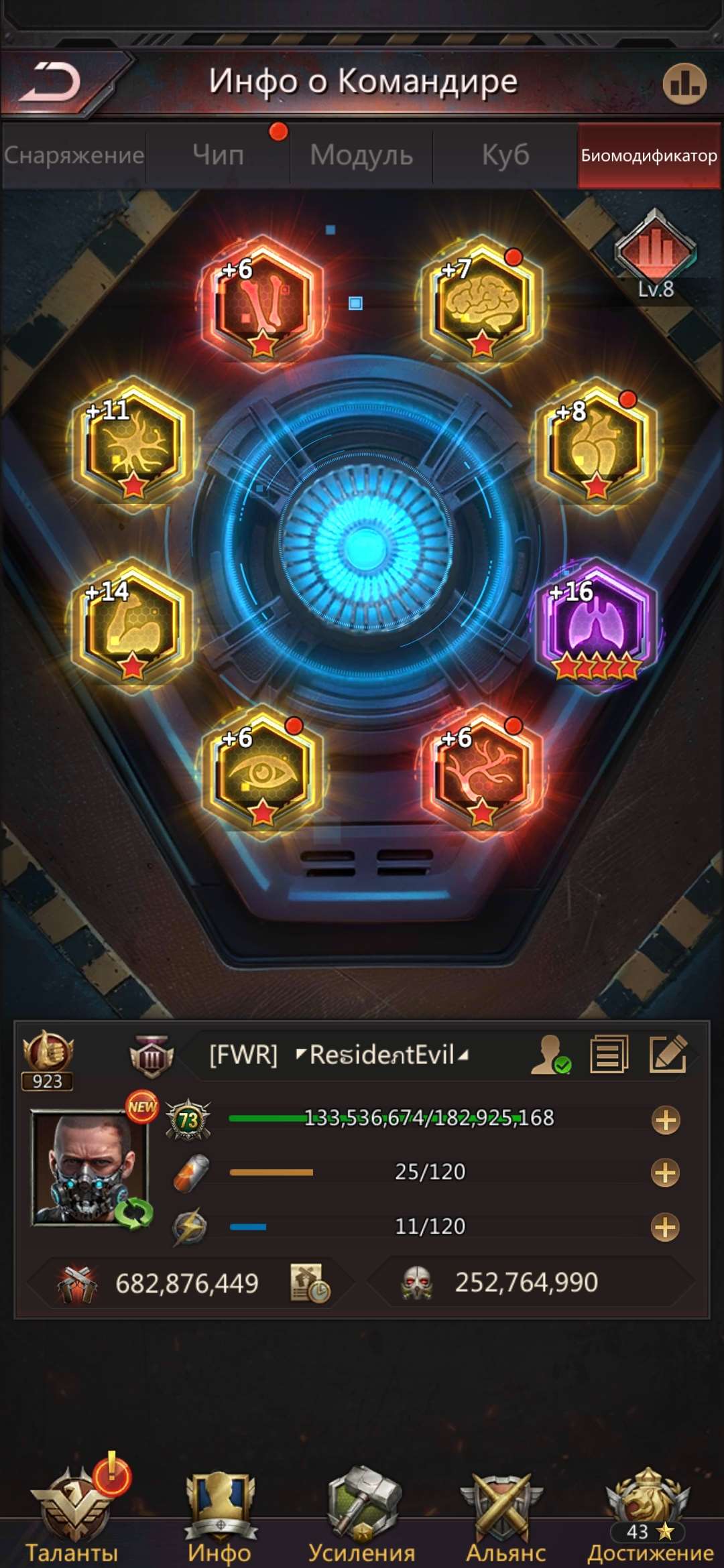 продажа аккаунта к игре Puzzles & Survival