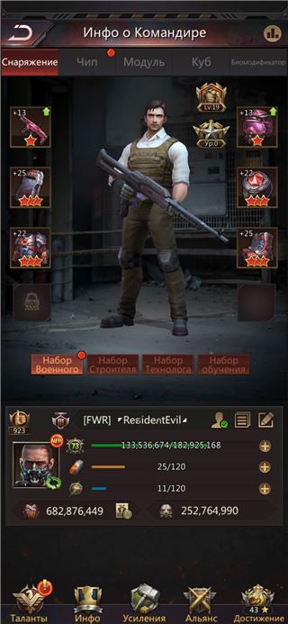 ПРОДАМ 33ШК 793 ОБЩЕЙ СТРЕЛОК - продам аккаунт купить аккаунт Puzzles & Survival