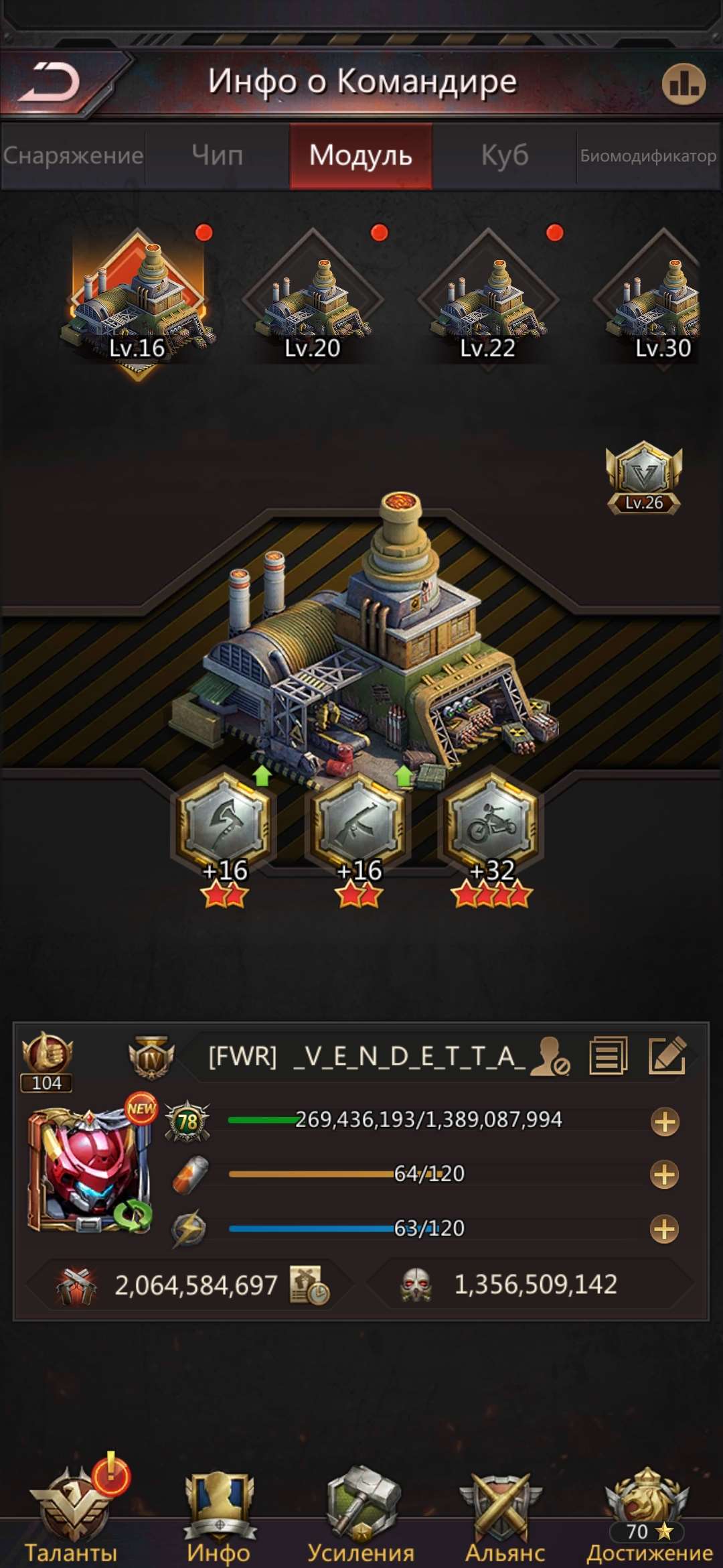 продажа аккаунта к игре Puzzles & Survival