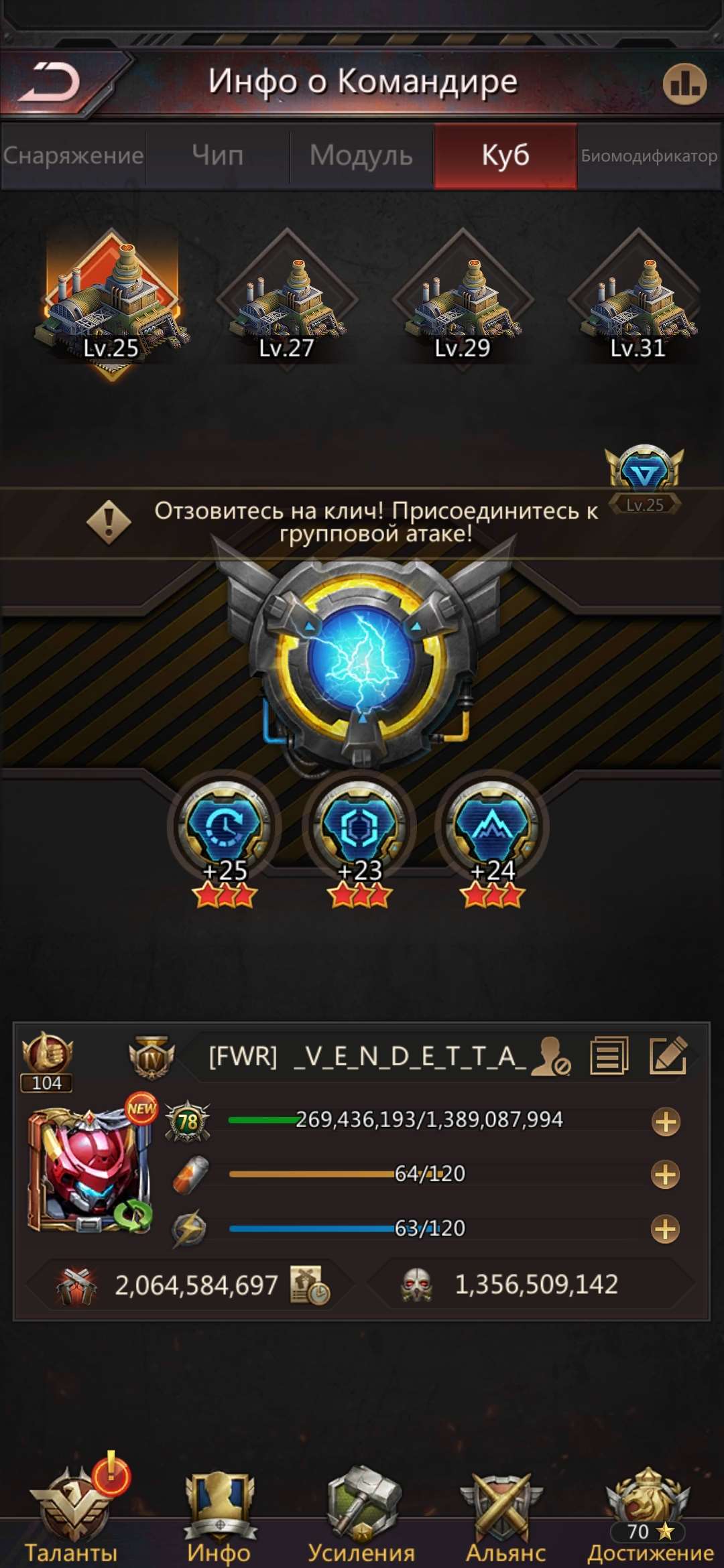 продажа аккаунта к игре Puzzles & Survival