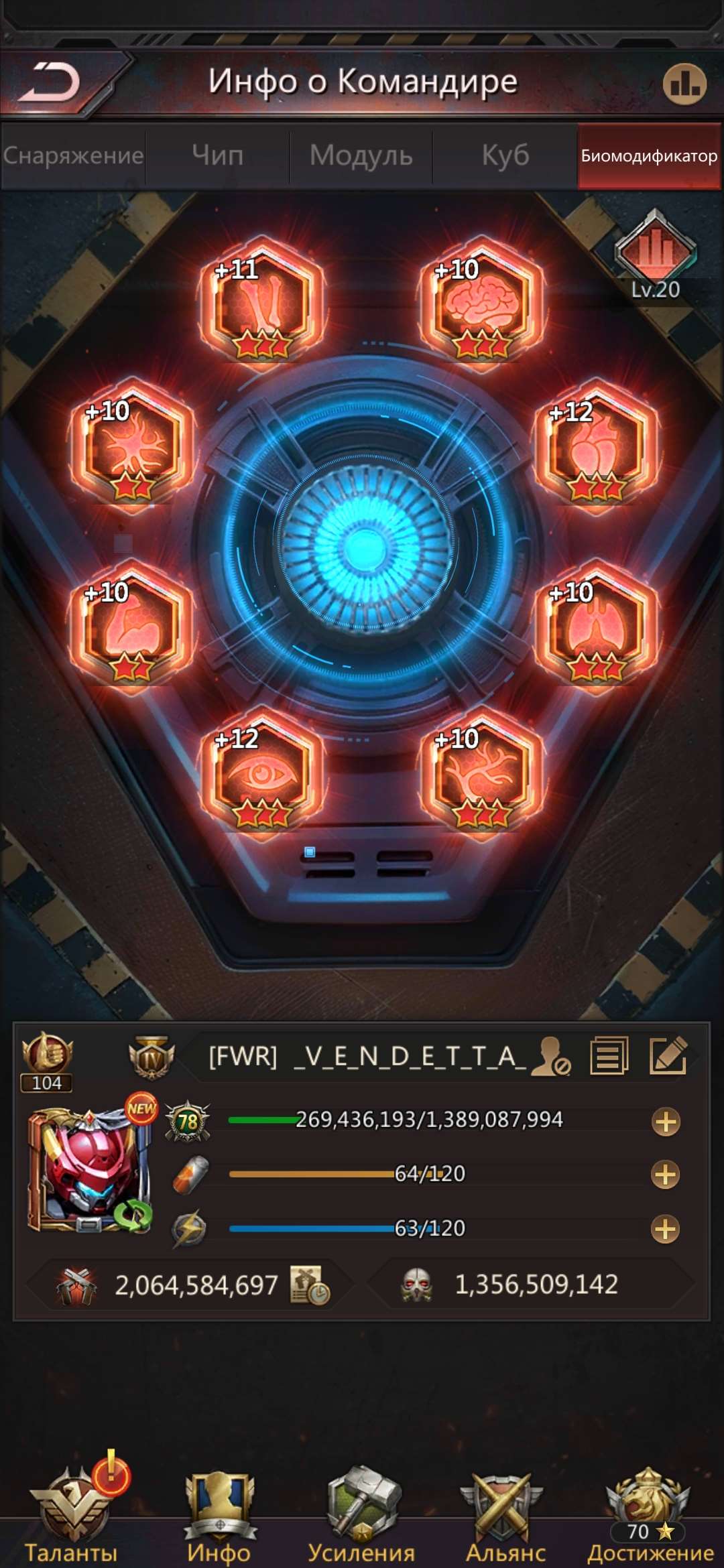 продажа аккаунта к игре Puzzles & Survival