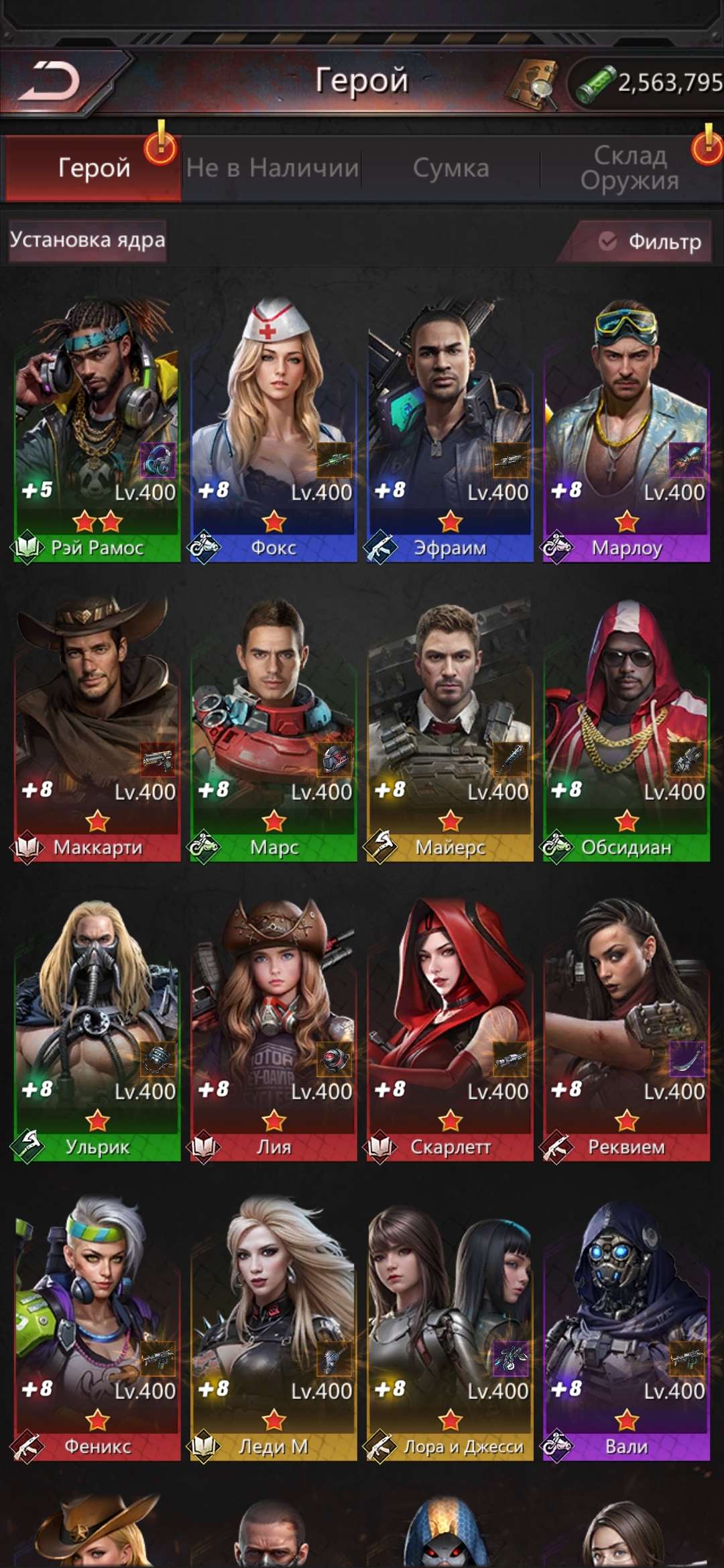 продажа аккаунта к игре Puzzles & Survival