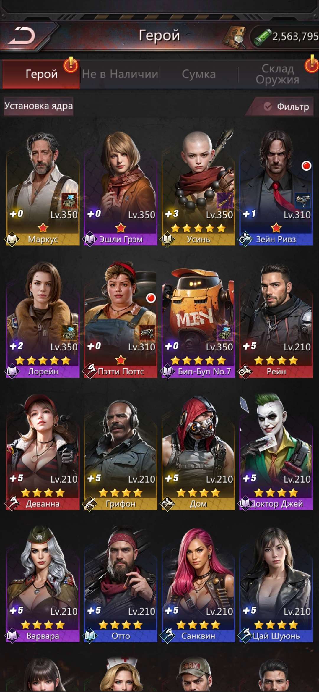 продажа аккаунта к игре Puzzles & Survival